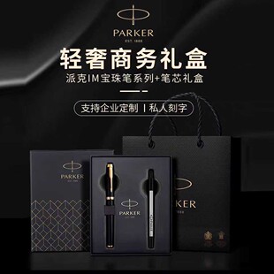 PARKER�ɿ�IMϵ�Ќ���P�Y�����b�ߙn�̄չ�˾�k�����I�����M����