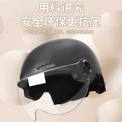 for Men – Universal Auto Parts and Accessories
