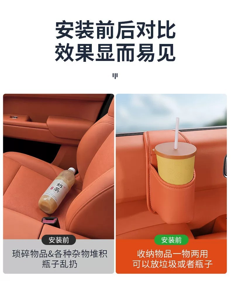 2026 New Model Car Cup Holder, Drink Holder, Side Storage Box, Car Multifunctional Cup Holder, Car Door Storage Bag