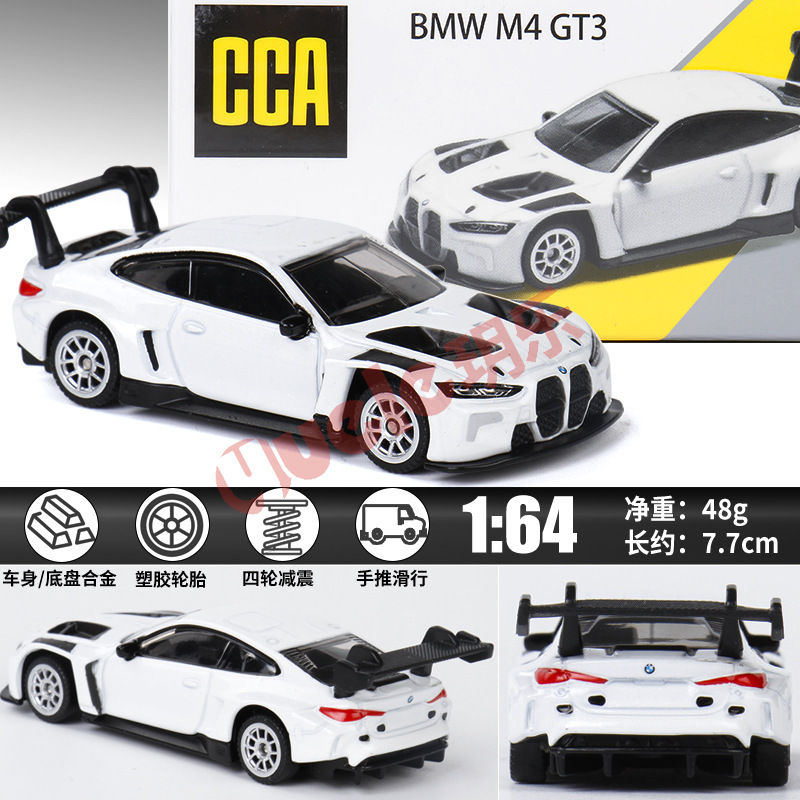 Cca Car Cool 1:64 Matchbox Authentic Authorized Bmw M4 Gt3 Alloy Collection Model Car Iron Bottom Rubber