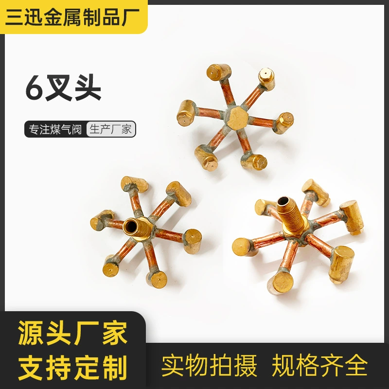 Коммерческая печь с ожесточенной стойкой, медная 6-вилочная печь с плоской головкой и заостренной конической головкой, сердечник печи, Аксессуары для вращающихся ожесточенных печей