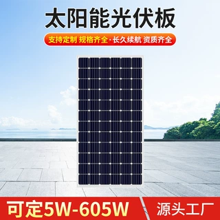 单晶太阳能组件光伏电池板300W320W340W360W