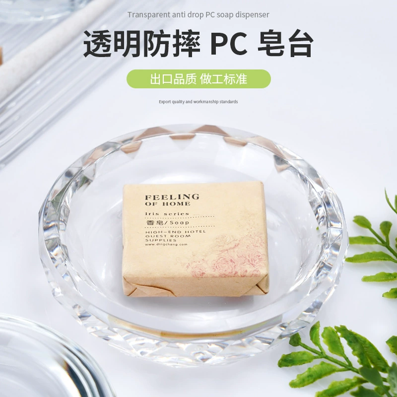 Высококачественная мыльница для ПК прозрачная ванная комната дома отель мыльница для ванной комнаты устойчивая к падениям усовершенствованная коробка для хранения мыла для кровати и завтрака