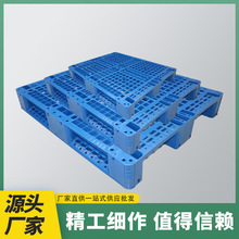 加厚叉车网格川字塑料托盘内置钢管川字货架托盘卡板物流堆码栈板