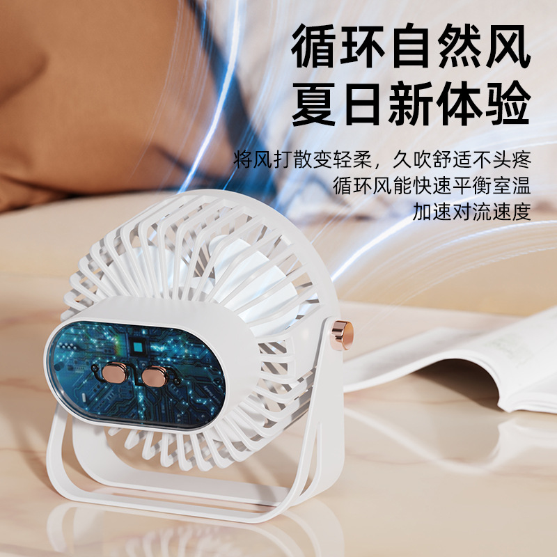 table small air fan