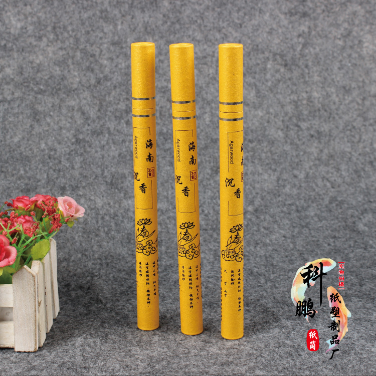 海南沉香圆形线香纸筒 牛皮纸香管  快递包装 试用装10克纸罐盒子