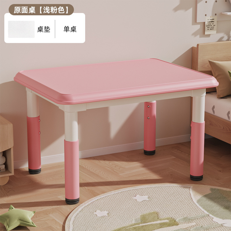 粉色单桌+透明垫