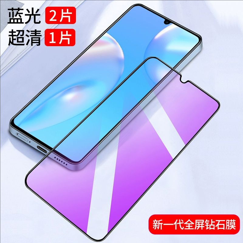 WIKO Huawei Hi Enjoy 70 強化フィルム WIKOHi Enjoy 70Pro フルスクリーンカバー携帯電話フィルムに適しています。|undefined
