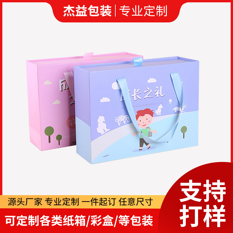 慈溪彩盒礼物外包盒定 制批发生产 厂家玩具彩盒定 做三层瓦楞