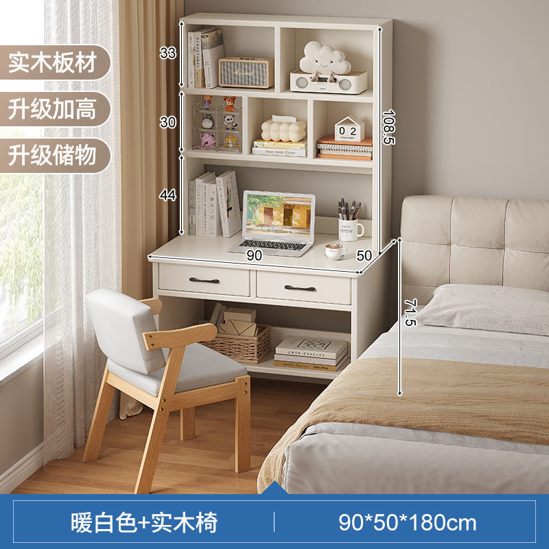 [테이블과 의자 조합] 90*50CM-따뜻한 흰색