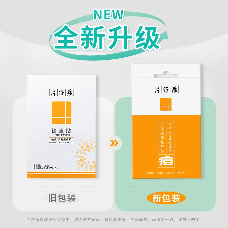 У invisible acne patch for men and women, anti-acne