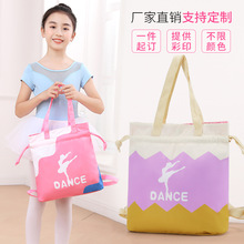 舞蹈包儿童大容量背包跳舞多功能渐变色抽绳双肩束口袋书包舞蹈包