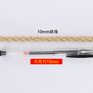 Color natural * 10mm15 M