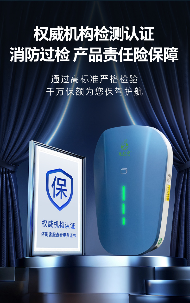 Luzhongchong New Energy Electric Vehicle 7Kw Home Charging Station Commercial Scan-Code and Card-Payment Operated Charging Station