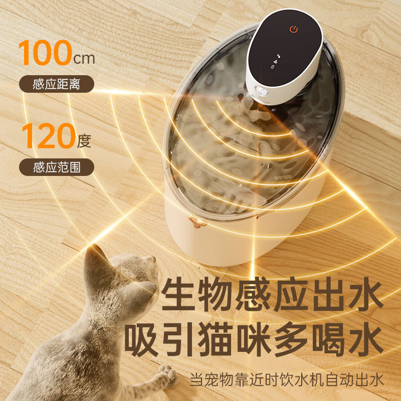Wholesale Cross-border Automatic Pet Water Fountain for Cats, Large Capacity with Filter Cartridge, Living Water Drinking Machine