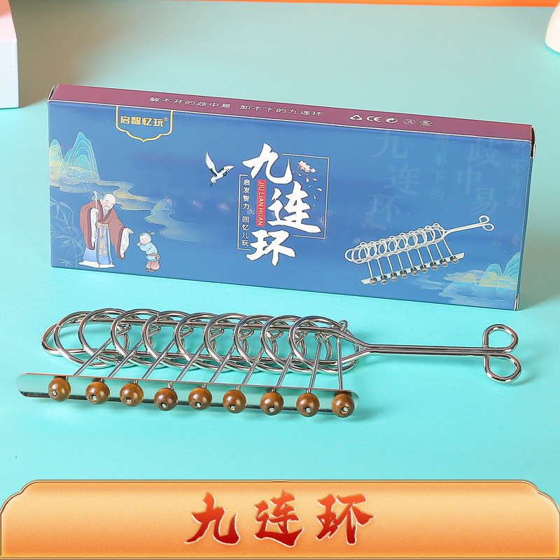 Nueve traje de cadena anillo de desbloqueo hebilla de inteligencia Luban bloqueo niños descompresión juguetes educativos para adultos Kong Ming Bloqueo de desbloqueo anillo de desbloqueo