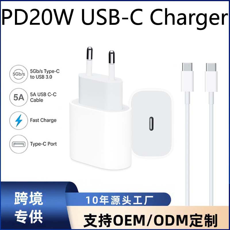 Suitable for Pd20W Apple Mobile Phone Charger Iphone17 European Standard Adapter Typec Tablet Fast Charging Data Cable