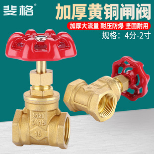 ȫ�~�Ӻ��l�y4��DN15���ݼy6��1��2�ԁ�ˮ�_�P20��ǰ�y25ˮ���y�T