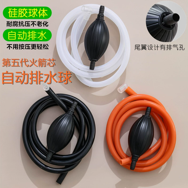 Ракетный автоматический сливной шар пятого поколения поднос для чая