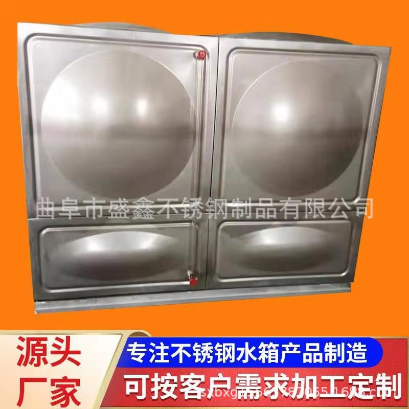 304不锈钢方形水箱  彩钢保温水箱生活蓄水箱 太阳能配用水箱