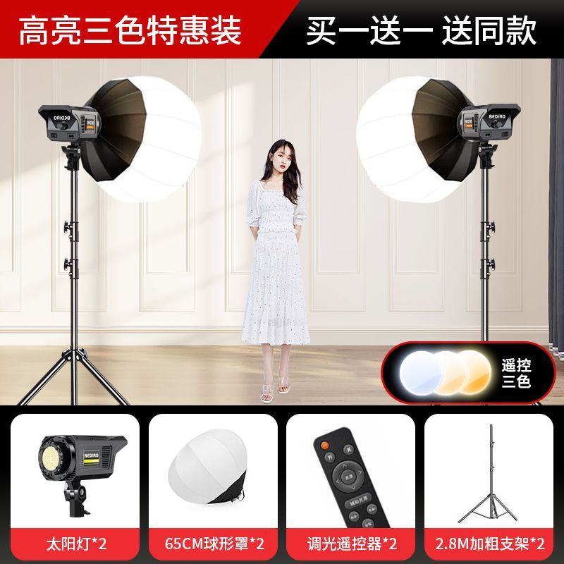 [1+1 프리 스페셜] Zhizhen 13000LM 3색 세트