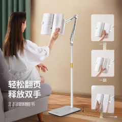 床置き読書スタンド、読書スタンド、昇降可能なブッククリップ、怠惰な子供用デスクトップ読書、携帯電話スタンド、ベッドサイド読書