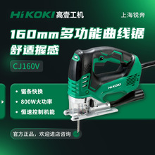 ��Ҽ���C CJ160V ����� 160mm�������������䓽z��䏽���ľ��