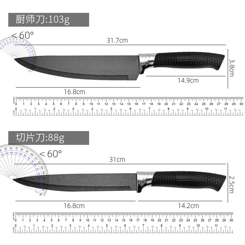 1.2 두꺼운 메쉬 손잡이 셰프 나이프 + 빵 나이프 조합