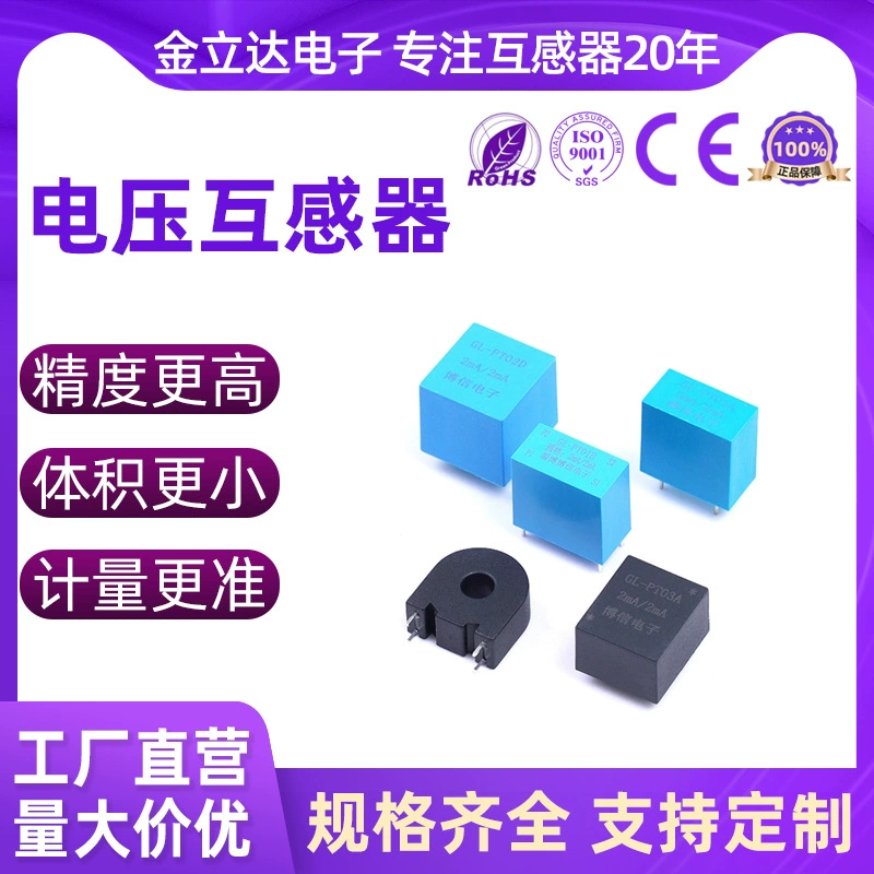 Миниатюрный трансформатор напряжения Jinlida PT02B/01B/107, 2 мА: ток 2 мА, для печатных плат, 220В/380В