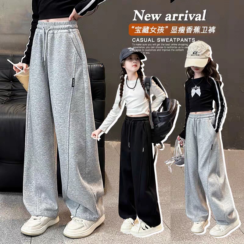 Children's Banana Sweat Pants Girls' Wide Leg Pants Spring 2025 New Korean Casual Pants Girls' Trendy Cool Wear