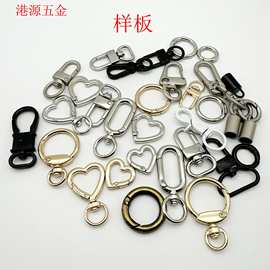 爱心钥匙扣锌合金弹簧圈配件饰品龙虾扣弹簧扣金属钥匙圈弹簧扣