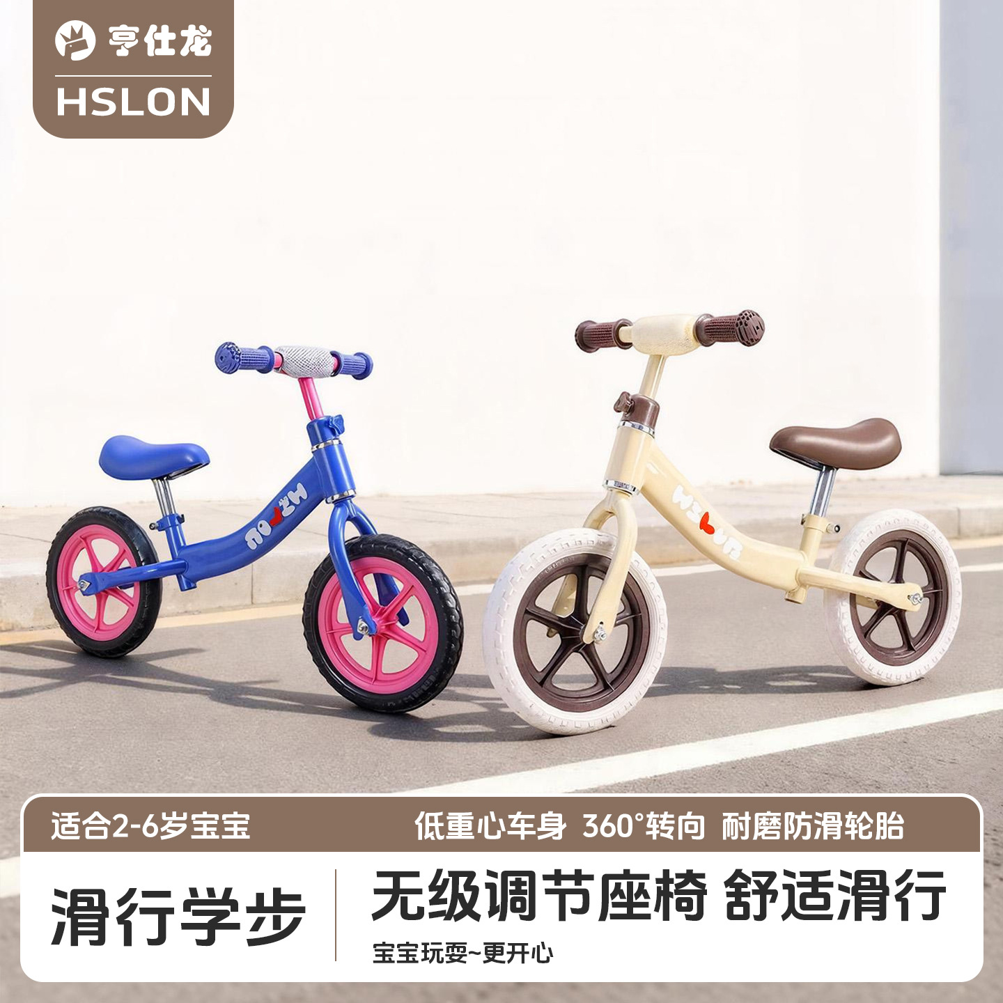 儿童平衡车学步车无脚踏平衡滑步滑行车溜溜车1-4岁男女宝宝安全