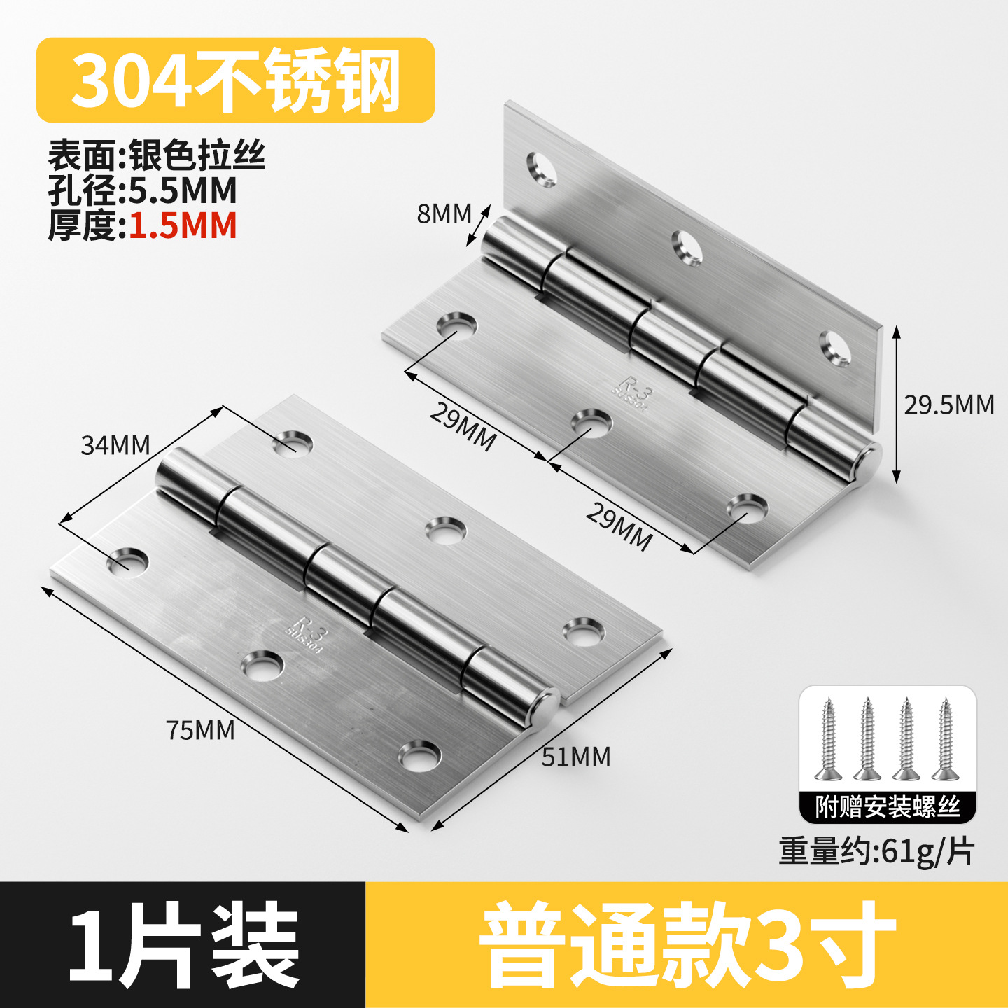 bisagra de acero inoxidable puerta de gabinete abierta bisagra plegable mini pequeña bisagra de muebles accesorios de hardware puerta de madera plegable image 17