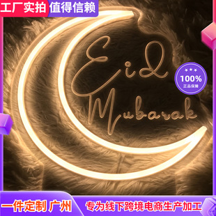 USB Cable Letter Engraved Neon Light 3D Printed Luminous Light Sign Display Decorative Light Led Custom Luminous Light Sign