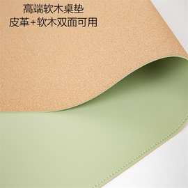 软木皮革鼠标垫超大键盘耐脏简约电脑办公桌垫纯色学生写字LOGO