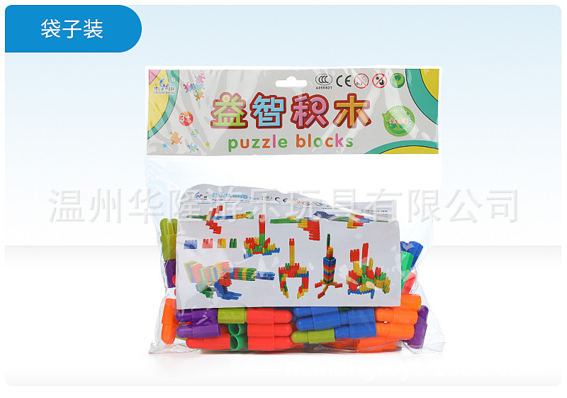 子弹头积木详情页 (17)