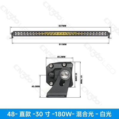 İşçi projektorları Work Lights High Power - neutral-packaging-direct-model-30inch-180w-mixed-white-light