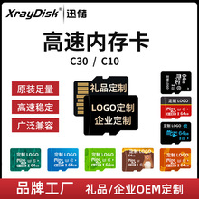 C30كȴ濨l128g 64GB 32g 16g 8g濨U1 micro SDTF