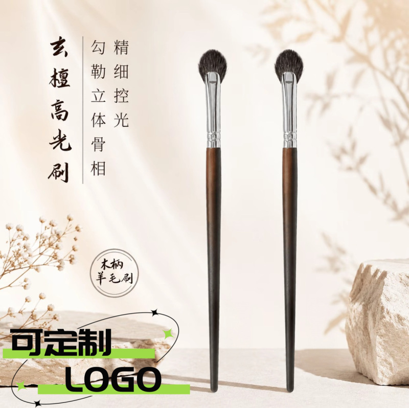 New model of dark sandalwood fan-shaped highlighter brush for brightening, wool bristles for contouring the corners of the eyes and face, matte detail blending makeup tool brush New model of dark sandalwood fan-shaped highlighter brush for brightening, wool bristles for contouring the corners of the eyes and face, matte detail blending makeup tool brush