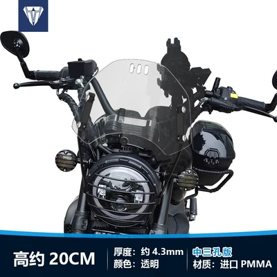 Motorcycle front windshield, Haojue Tr300 Front Windshield - transparent-approximately-20cm-tall-medium-sized-three-hole-model