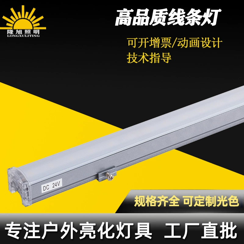 Путешественная LED-линейная линейная подсветка, водостойкая ограда