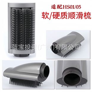 �m���ɭ dyson���l��HS05Ӳ�|혻�������AͲ��ܛ�|혻���F؛