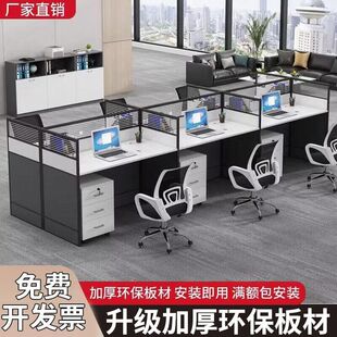 办公室员工办公桌子多组合工位桌双人隔断屏风办公桌组合办公桌-阿里巴巴