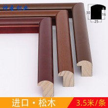 ��ľ��ɫ���l2530��ľ���A�������ͮ��֮��̽��b��l�����l