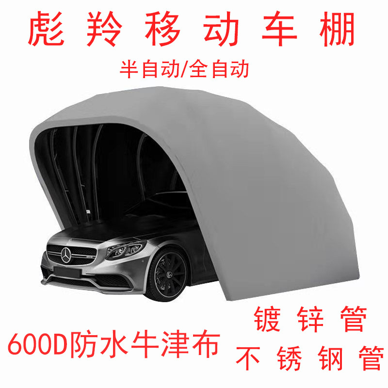 5.9m Semi-Automatic Fully Automatic Mobile Carport Garage Foldableing Material Semi-Automatic Carport Car Parking Shed
