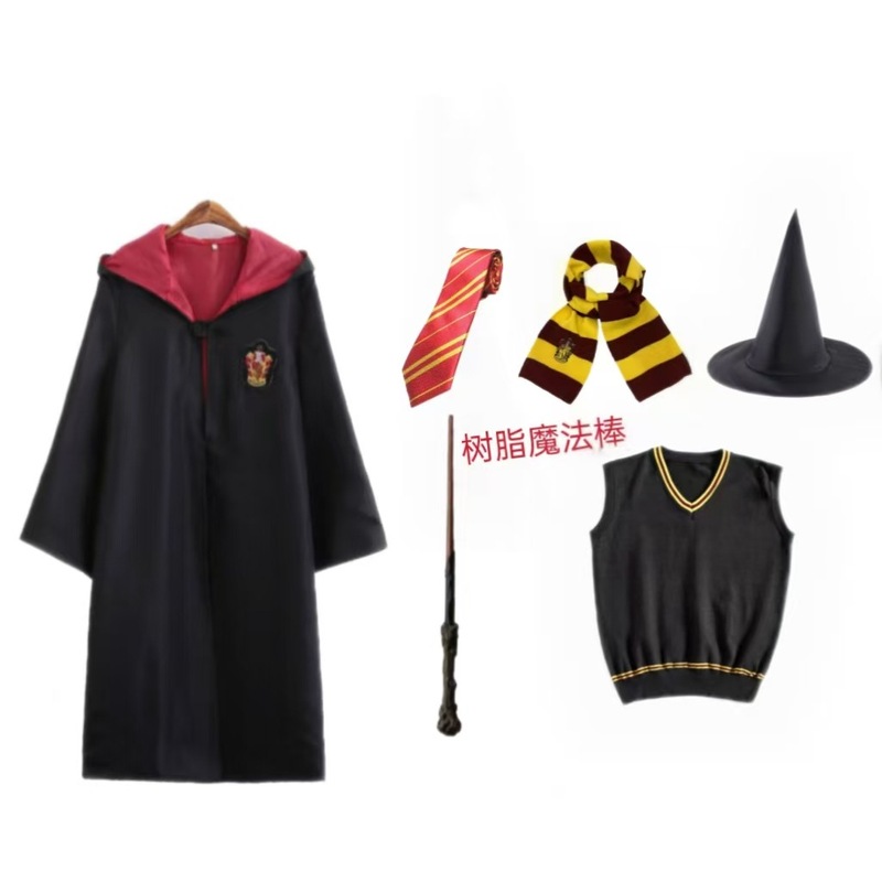 哈利波特同款cos服树脂法杖连帽长袍披风服装儿童万圣节表演服|undefined