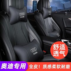 特別なアウディ a4l ヘッドレスト a3/a6l 車のネックピロー q2 クッション q3 ハイグレード q5l 車のシート腰枕