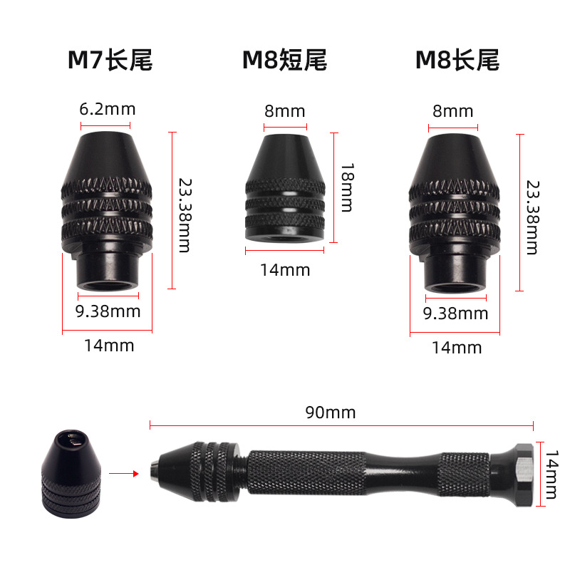 芸贝手捻钻夹头0.3-3.2电磨机夹头DIY迷你手工钻夹头钻孔拿子夹头