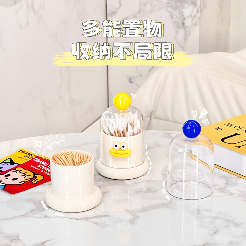 餐桌多巴胺牙签盒家用客厅可爱创意高颜值棉签筒牙线收纳盒牙签筒|undefined
