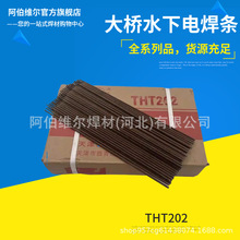 �����THT202ˮ��늺��lTS202��ˮ���l��ˮ���Ӻ��lˮ��3.2/4.0